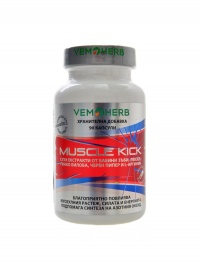 Muscle Kick 90 kapsl